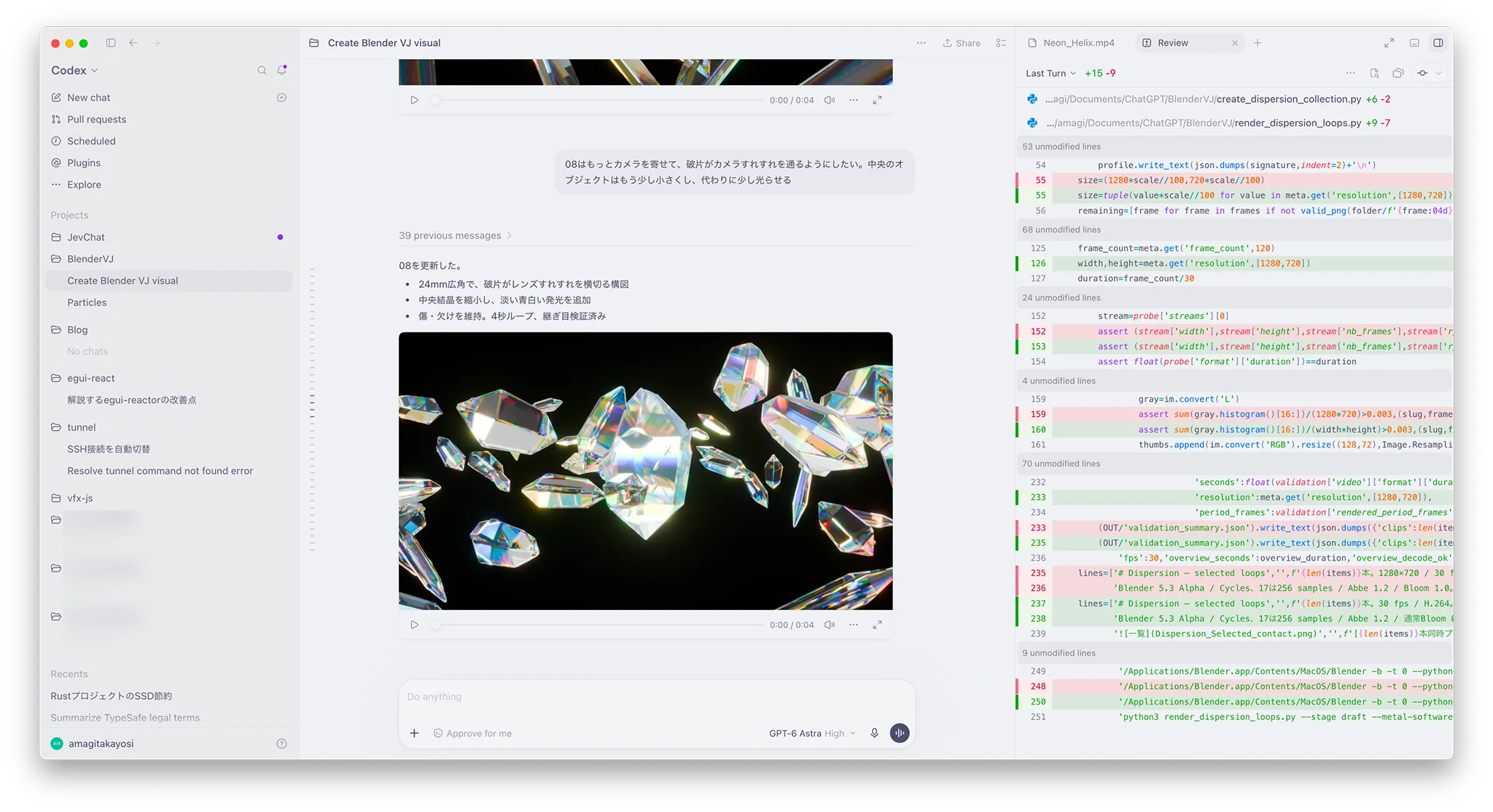 ChatGPT screenshot